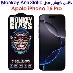 گلس آیفون 16 پرو مدل Monkey Anti Static