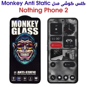 گلس ناتینگ فون 2 مدل Monkey Anti Static