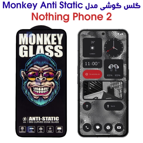 گلس ناتینگ فون 2 مدل Monkey Anti Static
