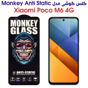 گلس Poco M6 4G مدل Monkey Anti Static