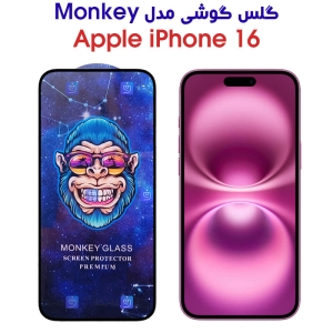 گلس آیفون 16 مدل Monkey Premium