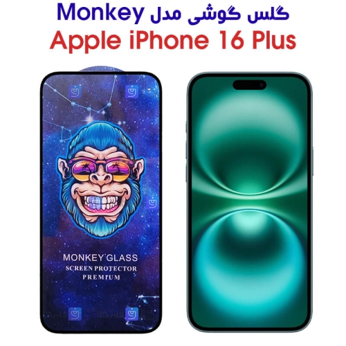 گلس آیفون 16 پلاس مدل Monkey Premium