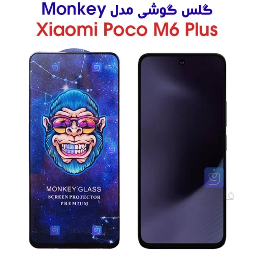 گلس شیائومی Poco M6 Plus مدل Monkey Premium