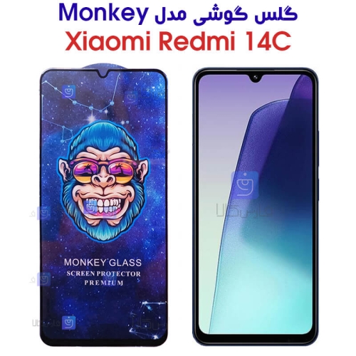 گلس Redmi 14C مدل Monkey Premium