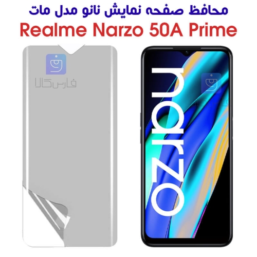 محافظ صفحه نانو ریلمی Narzo 50A Prime مدل مات