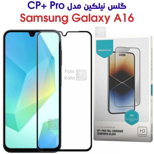 گلس نیلکین گوشی سامسونگ A16 مدل CP+ Pro