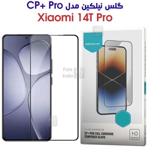 گلس نیلکین شیائومی 14T Pro مدل CP+ Pro