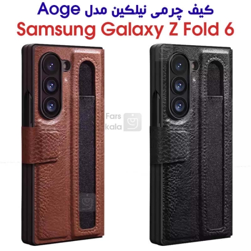کاور چرمی نیلکین Z Fold 6 مدل Aoge Leather