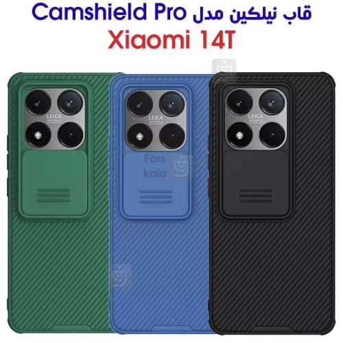 قاب نیلکین گوشی شیائومی 14T مدل CamShield Pro
