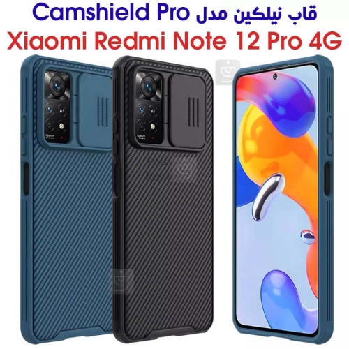 قاب نیلکین گوشی شیائومی ردمی نوت 12 پرو 4G مدل CamShield Pro
