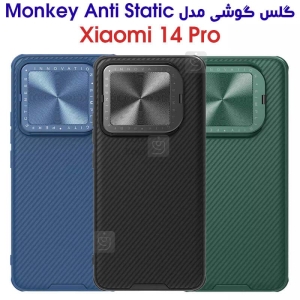 قاب استند نیلکین گوشی شیائومی 14 پرو مدل Camshield Prop
