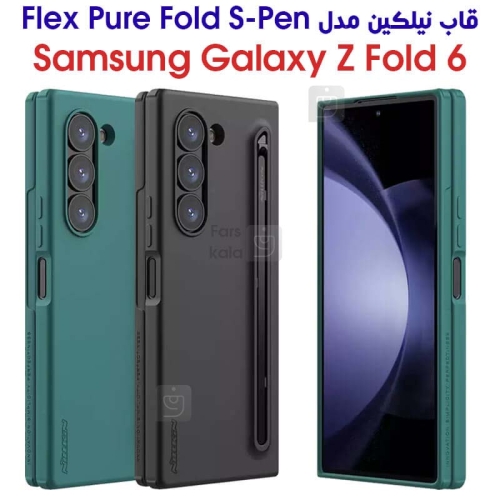 قاب سیلیکونی نیلکین گوشی Z Fold 6 مدل Flex Pure Fold S-Pen