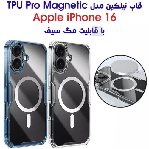 قاب مگ سیف نیلکین گوشی آیفون 16 مدل Nature TPU Pro Magnetic