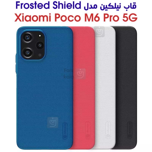 قاب نیلکین گوشی پوکو M6 Pro 5G مدل Frosted Shield