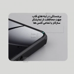 قاب مگنتی نیلکین گوشی شیائومی 14T Pro مدل Frosted Shield Pro Magnetic