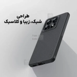 قاب مگنتی نیلکین گوشی شیائومی 14T Pro مدل Frosted Shield Pro Magnetic