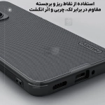 قاب مگنتی نیلکین گوشی شیائومی 14T Pro مدل Frosted Shield Pro Magnetic