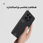 قاب مگنتی نیلکین گوشی شیائومی 14T Pro مدل Frosted Shield Pro Magnetic