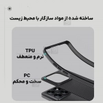 قاب مگنتی نیلکین گوشی شیائومی 14T Pro مدل Frosted Shield Pro Magnetic