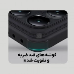 قاب مگنتی نیلکین گوشی شیائومی 14T Pro مدل Frosted Shield Pro Magnetic