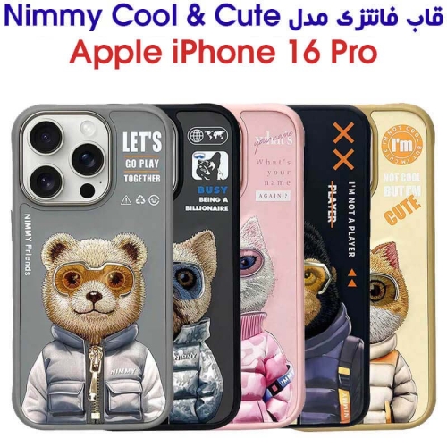 قاب اورجینال فانتزی آیفون 16 پرو مدل Nimmy Cool & Cute Embroidery