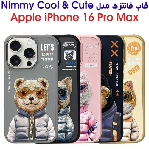 قاب اورجینال فانتزی آیفون 16 پرو مکس مدل Nimmy Cool & Cute Embroidery