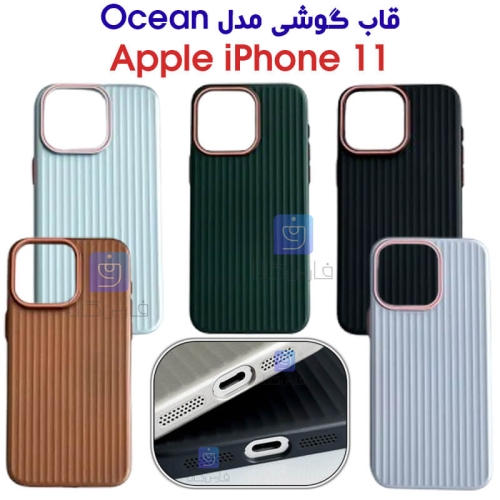 قاب آیفون 11 مدل Ocean