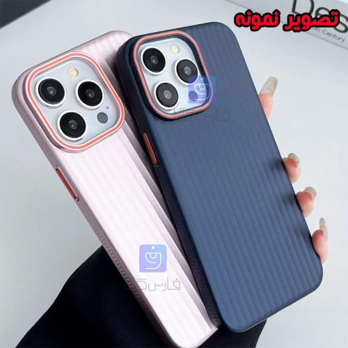قاب گوشی A55 مدل Ocean