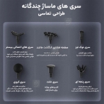 ماساژور تفنگی فیلیپس مدل PPM7323