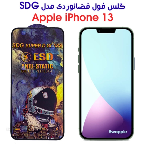 گلس گوشی آیفون 13 مدل SDG Anti Static