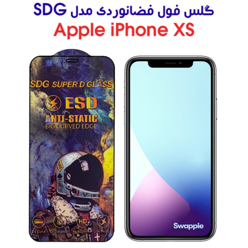 گلس گوشی آیفون Xs مدل SDG Anti Static