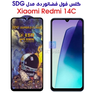 گلس Redmi 14C مدل SDG Anti Static