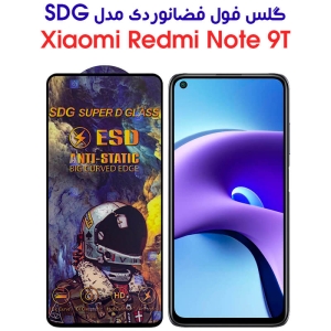 گلس گوشی Note 9T مدل SDG Anti Static