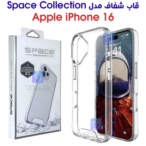قاب پشت کریستالی آیفون 16 مدل Space Collection