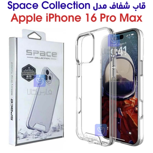 قاب پشت کریستالی آیفون 16 پرو مکس مدل Space Collection