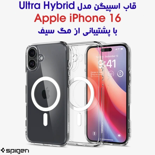 قاب اسپیگن آیفون 16 مدل Ultra Hybrid با پشتیبانی مگ سیف