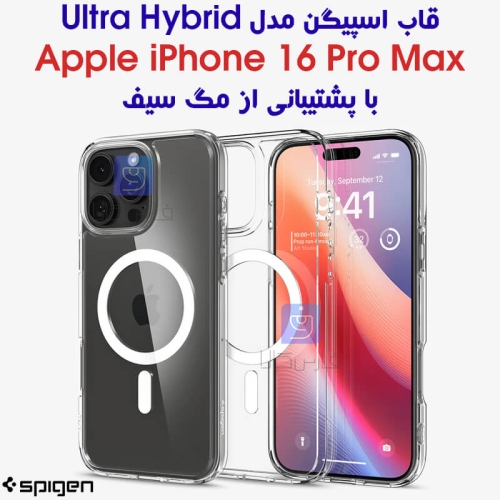 قاب اسپیگن آیفون 16 پرو مکس مدل Ultra Hybrid با پشتیبانی مگ سیف