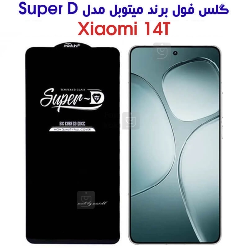 گلس شیائومی 14T مدل Super D