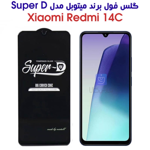 گلس Redmi 14C مدل Super D