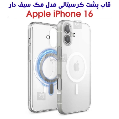 قاب مگ سیف آیفون 16 مدل پشت کریستالی