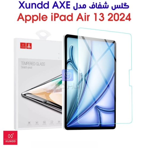 گلس آیپد ایر 13 2024 مدل Xundd AXE