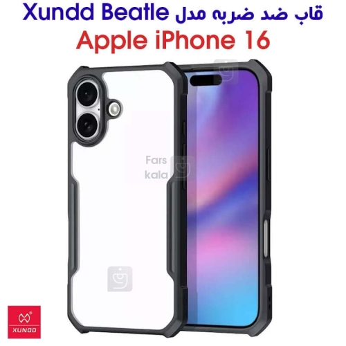 قاب آیفون 16 مدل XUNDD Beatle
