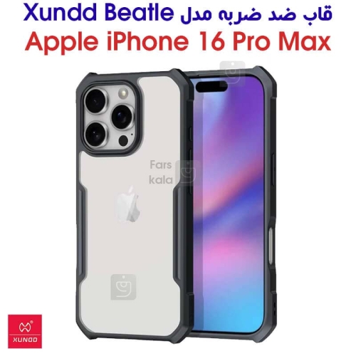 قاب آیفون 16 پرو مکس مدل XUNDD Beatle