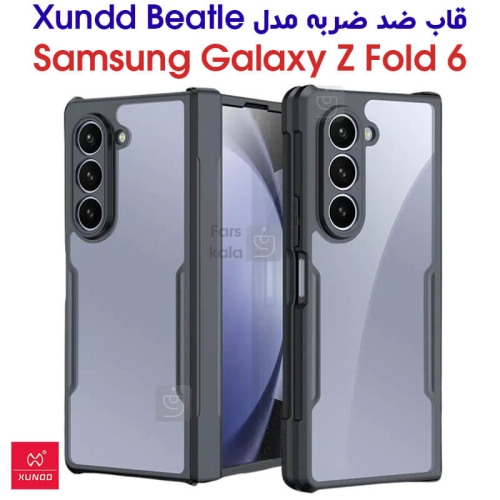 قاب گوشی Z Fold 6 مدل XUNDD Beatle