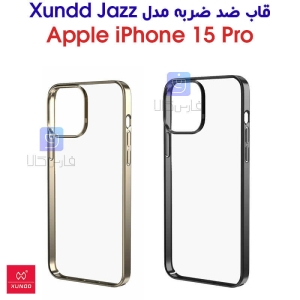 قاب ضد ضربه آیفون 15 پرو مدل XUNDD Jazz