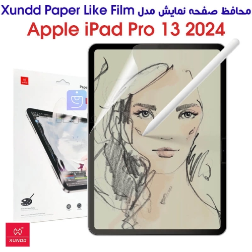 محافظ صفحه نمایش آیپد پرو 13 2024 مدل Xundd Paper Like Film