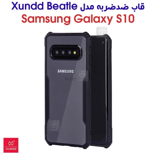 قاب اصلی پشت کریستالی سامسونگ گلکسی S10 مدل XUNDD Beatle