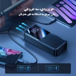 پاور بانک شارژ سریع 30000 جویروم Joyroom JR-QP193 22.5W Power Bank