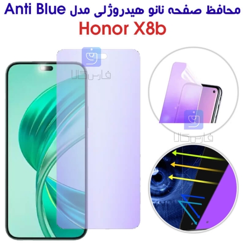 محافظ صفحه نانو آنر X8b مدل Anti Blue
