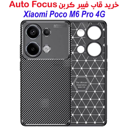 قاب کربنی Auto Focus گوشی شیائومی پوکو M6 پرو 4G